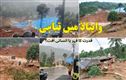 کیرالہ کے وایناڈ ٹنل پروجیکٹ سائٹ پر مٹی کے تودے گرنے سے تین افراد ہلاک